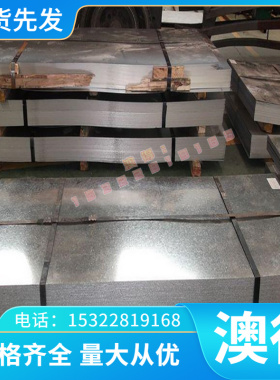 3003H18铝合金7009 7010铝合金棒6301板材5083铝锭2A12-T4 ZL102