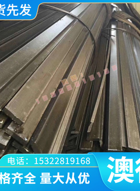 GS-2711钢板 GS-2738 GS-2083模具钢棒1.2711 2344板材圆棒精光板