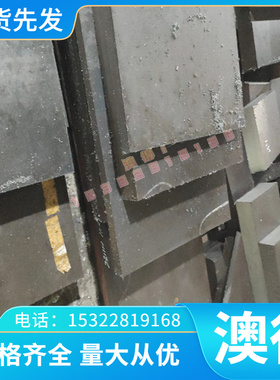 MTPCuTi30 MTCrMoCu30铬钼铜耐磨铸铁棒 RuT340蠕墨铸铁板 RTCr16