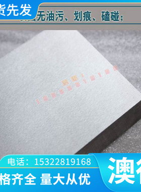 CK67光亮退火弹簧钢S20CK淬火发蓝弹簧钢带1.1231高硬度C66D 65Mn