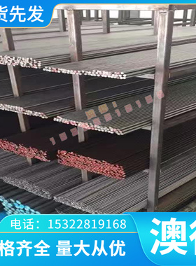 CC761S黄铜 CDA220铜合金CDA366铜板CDA280铜棒材C3605BD薄厚铜板