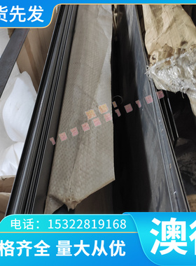 41MnSiV碳素结构钢39NiCrMo3钢棒18CrMo4冷轧热轧30Mn2钢板20Mn2