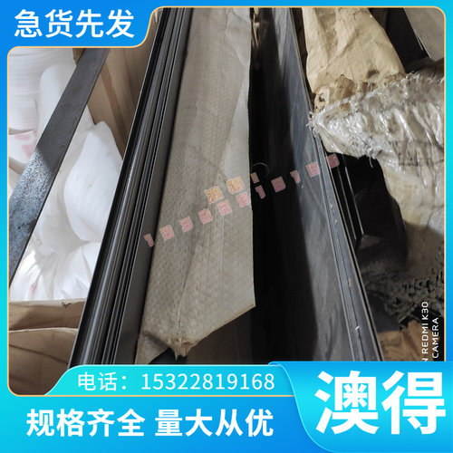 41MnSiV碳素结构钢39NiCrMo3钢棒18CrMo4冷轧热轧30Mn2钢板20Mn2