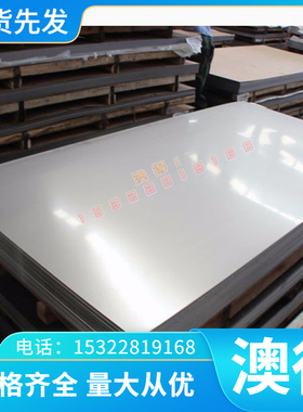 5454铝板 铝合金  5454-O态铝板 5454H112光亮铝板 铝棒 塑性好