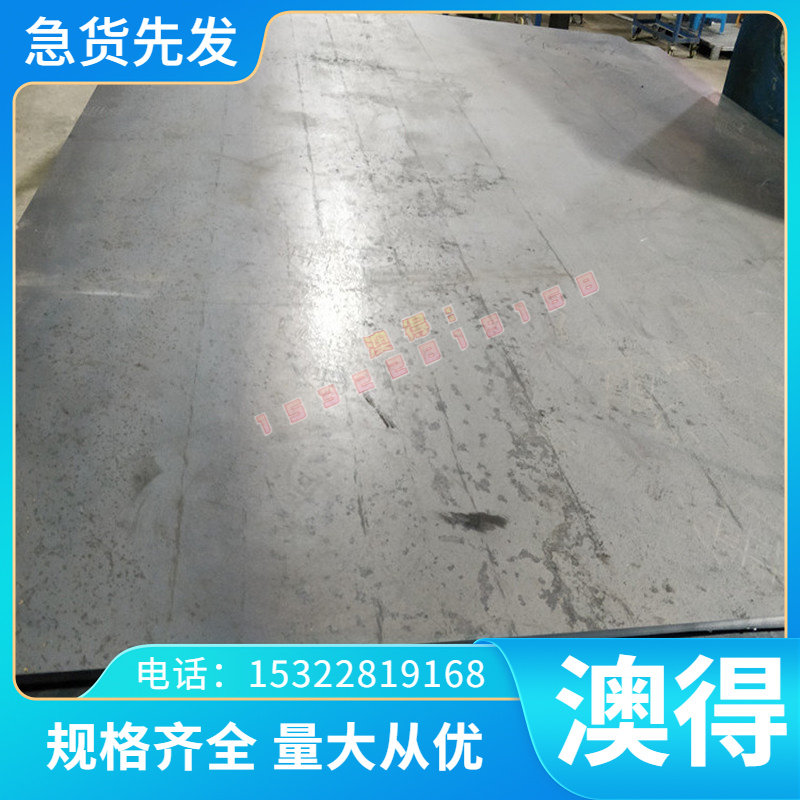 耐腐蚀钢板 镀铝锌板 覆铝锌板厚0.8 1.0 1.2 1.5 2.0 2.5mm贴膜