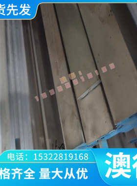 出售S590PM粉末高速钢 SKH9 DRM2 高速钢 DEX40模具钢材质量保证