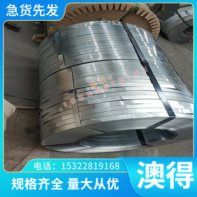 HC250 HC260LA 冷轧板 HR450/780DP 冷轧卷 CR300IS 开平板 分条