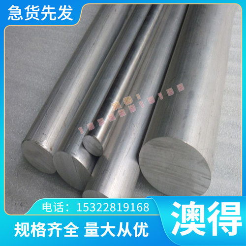 LD模具钢9CR18MOV 50CRVA crwmn 5CrNiMo圆钢T10a圆棒16mncr5钢板