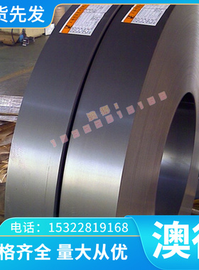 碳素钢STKM-13A无缝钢管STKM-13A进口冷轧板STKM-13A零切实心圆棒