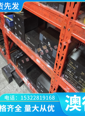 GH1040 高温合金 GH4146 钢板 GH1150 冷拉圆钢 GH2032 光圆 零切