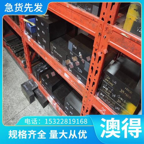 GH1040 高温合金 GH4146 钢板 GH1150 冷拉圆钢 GH2032 光圆 零切