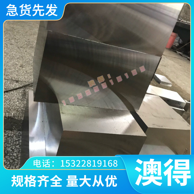 SACM645合金结构钢34CRALMO5 1.8507圆棒905M39钢板 钢棒 钢管