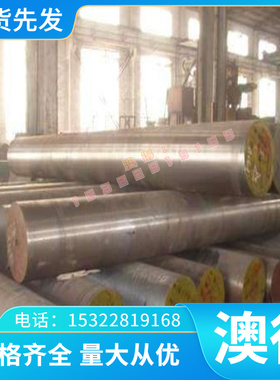 CDA630铝青铜合金CuA110Ni5Fe4铜板C95220铜排QAl9-5-1-1铜棒QAl7