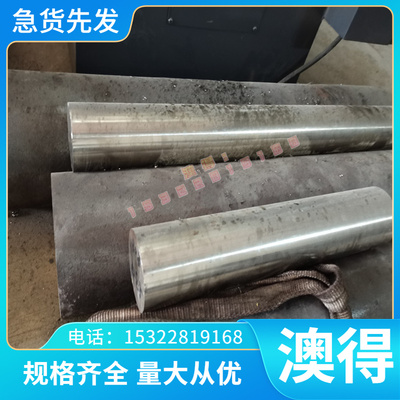 合金铝青铜板材料QAl9-4 C95500 AIBC3 2.0975圆钢材六角钢带切割