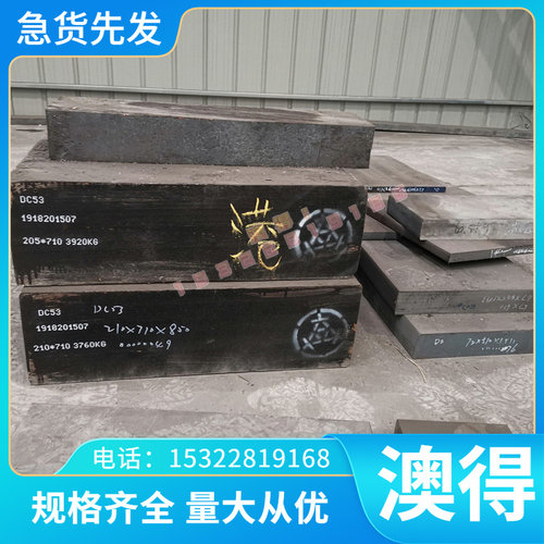 零切1Cr12W1MoV马氏体不锈钢SS2303薄板SUS420J2钢带SUS410F圆棒