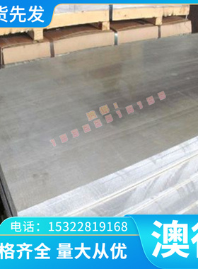 A55 TC4耐高温钛合金4900F板材R56270钛箔GRADE5圆棒Ti6Al4V 130