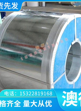 厂家SAE 4118H 4320H 4620H 4720H 4817H圆钢 轴承钢 钢板材 零切