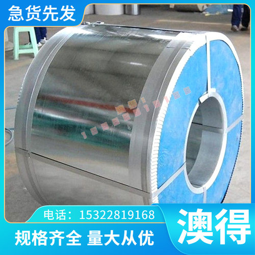 厂家SAE 4118H 4320H 4620H 4720H 4817H圆钢 轴承钢 钢板材 零切