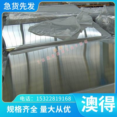 TC9 ZTIAl4 ZTiAl5SN2.5 铸造钛合金 ZTiMO32 ZTIAL6V4纯钛工业钛