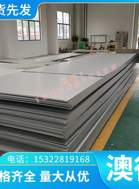 现货C7521 C7701白铜圆棒CUNI30FE2MN2白铜板C7541 C70400白铜带