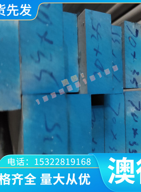 GH214 高温合金 K401 K406C 圆棒 K407 K408 K418 K214 K211钢板