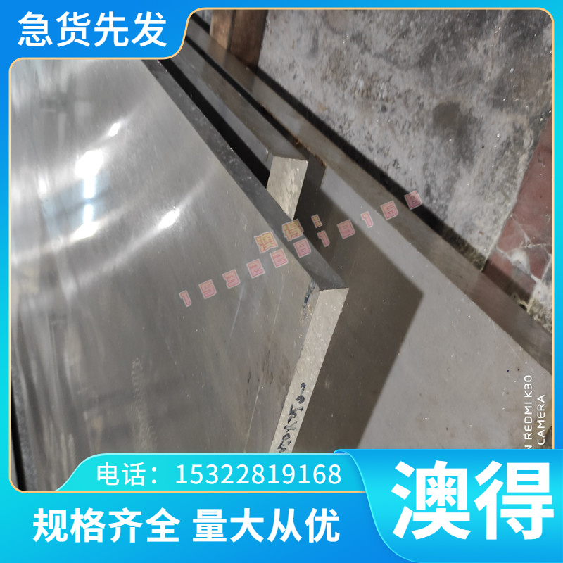 瑞典进口ASP60白钢刀超硬长条耐磨高速钢车刀asp23含钴粉末钢