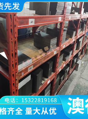 耐蚀合金 NS111 NS112 NS113 NS131 NS141圆钢圆棒 NS142钢板材料