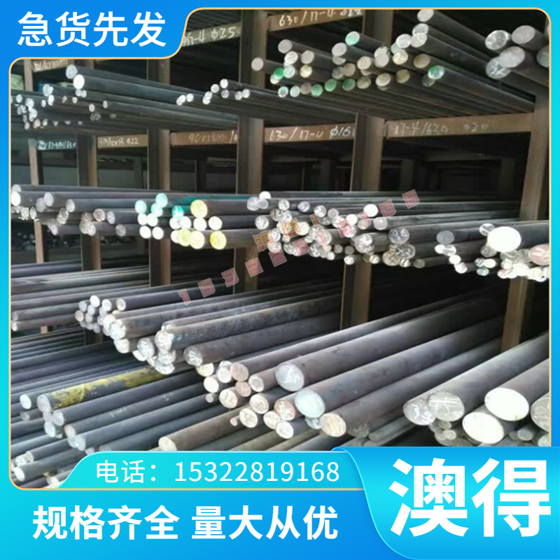 &nbsp;精密1144易切削钢Y1215圆棒12L14圆钢303cu不锈钢研磨棒420