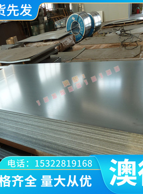 JSC980P冷轧钢板 S355J0W汽车钢板 stkt540冷轧卷 P355GH冷轧带