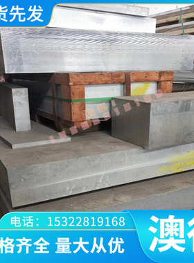 SAPH370 酸洗板 HC420LA 薄板B750LD 汽车钢板 SAPH440 冷轧钢板