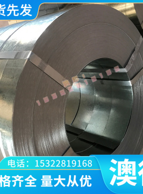 B410LA冷轧板 JSC340P冷轧低合金汽车钢 B500LA高强度冷轧卷SPHT1