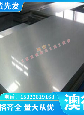 105Cr4冷作合金工具钢 145Cr6钢板 102Cr6 圆棒SCM420合金钢 锻件