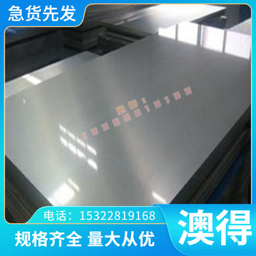 105Cr4冷作合金工具钢 145Cr6钢板 102Cr6 圆棒SCM420合金钢 锻件