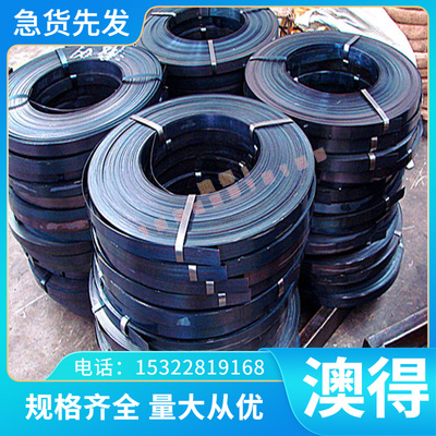零切圆棒4Cr2MoNi模具钢板 抚顺预硬4Cr2MoNi优质塑料模具圆钢3mm