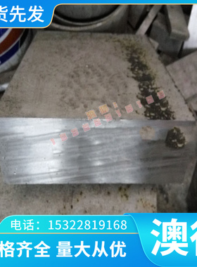 铝青铜棒CDA715耐磨冲压铜板CDA752 铜合金CDA632 铜块 C64200