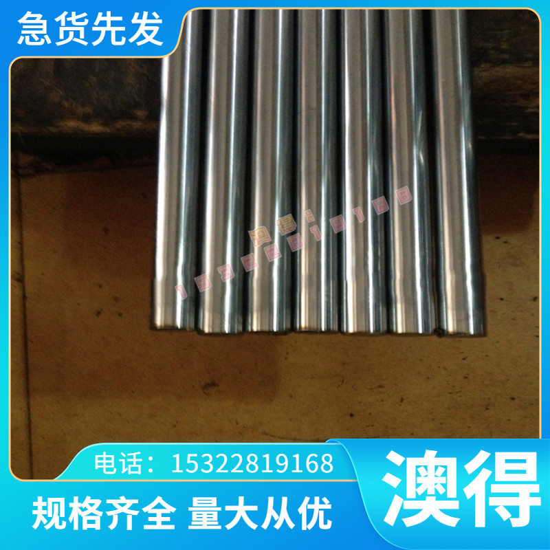 41Cr4合金结构钢20CrNi3HA实心棒40CrNiMo钢板18CrNiMo7-6圆钢