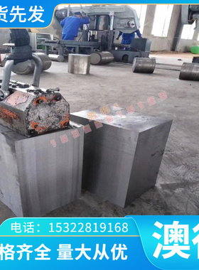 2A01铝合金圆棒2A02 2A04铝板材2A06 2A10铝棒料2A11 2B11铝带2A1