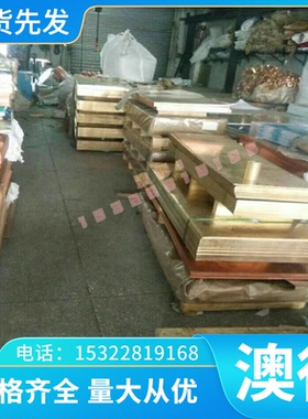 ASTMA231弹簧钢ASTMA261弹簧棒32CRMO钢板33CR淬火发蓝钢带32CRMO