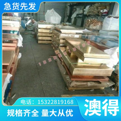 ASTMA231弹簧钢ASTMA261弹簧棒32CRMO钢板33CR淬火发蓝钢带32CRMO