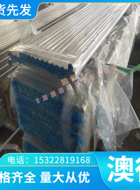 供应厂家直销加砷黄铜CW706R黄铜棒 CuZn28Sn1As黄铜板 六角铜棒