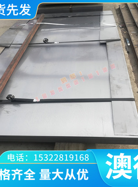 12Cr18Ni9 12Cr18Mn8Ni5N板0Cr17Ni12Mo2N不锈钢X5CrNiMo18.1锻件