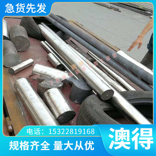 优质1.2311 1.2842圆棒KDAMAX M310镜面钢板GFA 不变形韧性模具钢