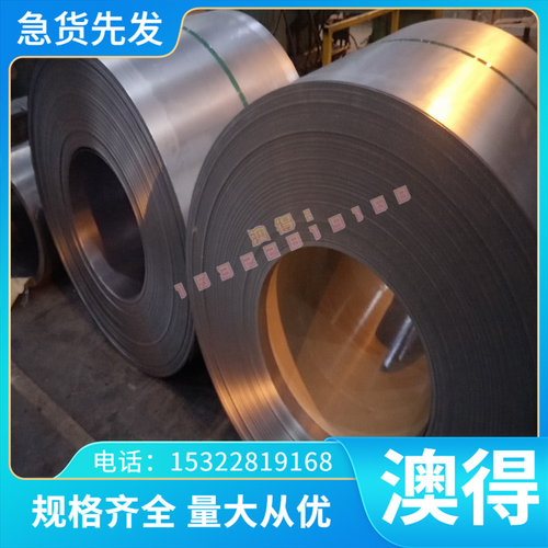 CR140BH 酸洗板 HC260LA 冷轧板 QSTE380TM 规格齐全 20号钢切割