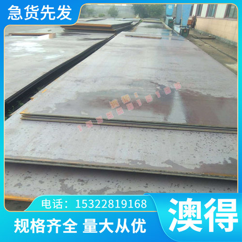 S136H模具钢630不锈钢板 cr12mov DC53 718H DF-3 4140 GCr15板材