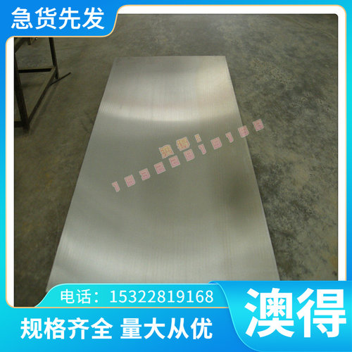 JSC390W汽车板 M280VK B450NQ 冷轧卷 HC600/980QP 冷轧板 可分条