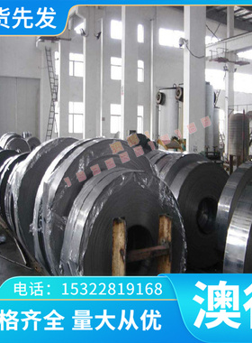 AlMg2.7Mn铝合金7A01 7A04 铝板2B16 2B12 2B50铝棒2A90 2A06铝带