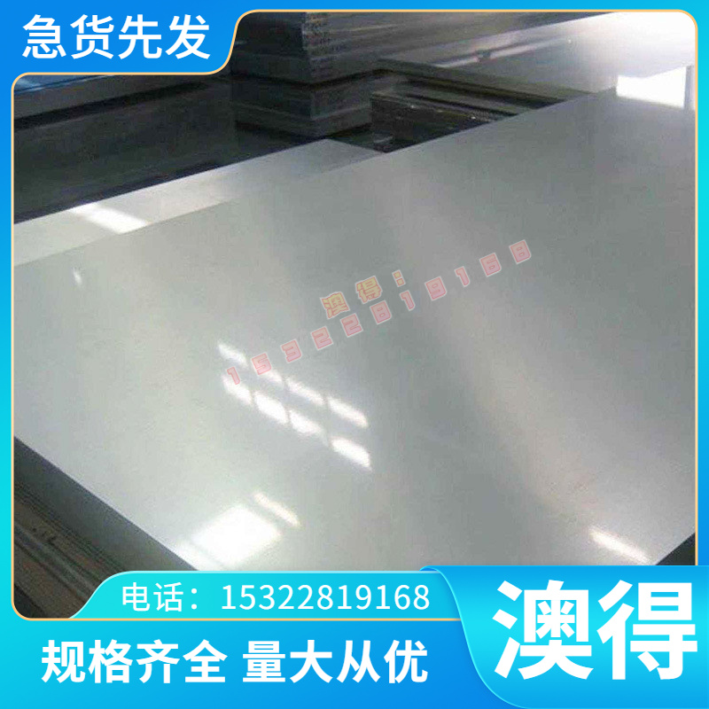 3003-O防锈铝板 3A21铝材料3004 3005铝棒3003H24铝合金薄板 铝片