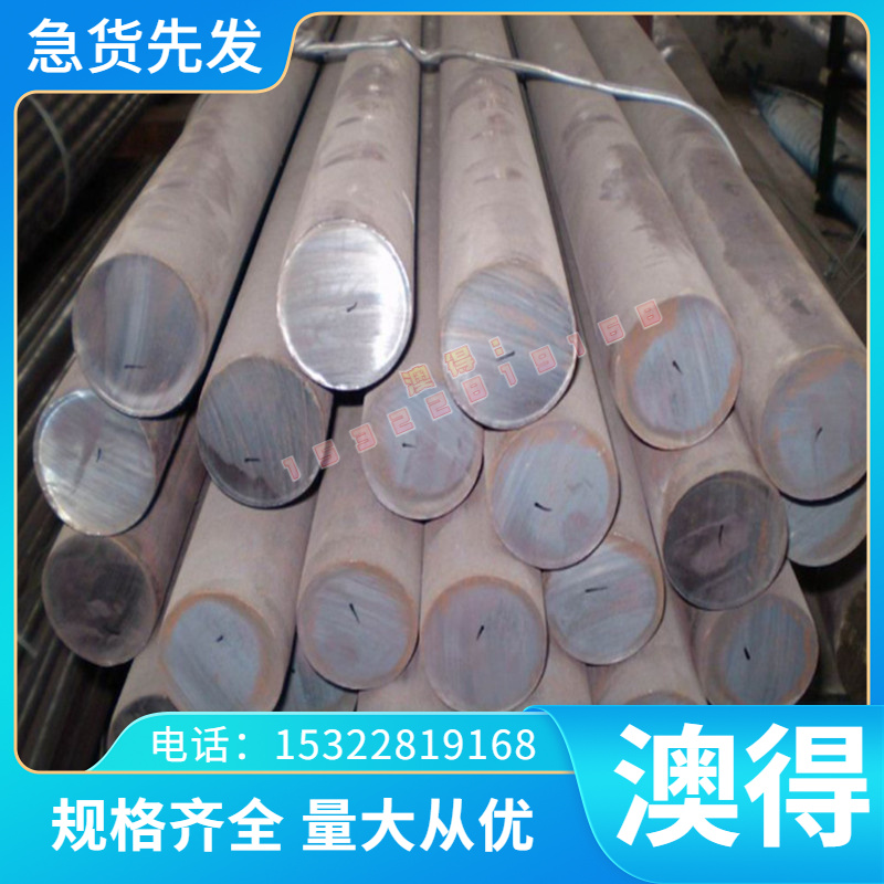 铬钒钢棒STS11圆棒S136h STS42 Cr12MOV STS21合金圆钢STS44钢板