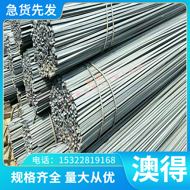 圆棒 37CrNi3合金钢 41Cr4 圆钢AISI6150钢板17CrNiMo SCr445板料