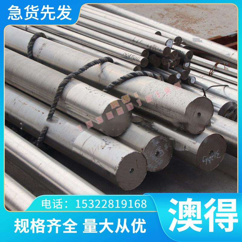 C70U碳素工具钢板材C70W1光亮棒 冷拉钢 冷轧板1.1520圆钢碳